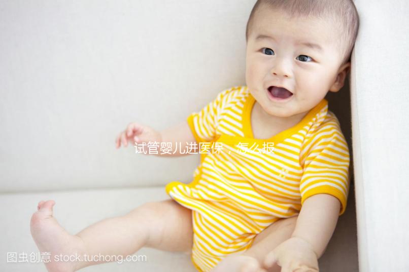 試管嬰兒進醫保，怎么報銷？能省多少？