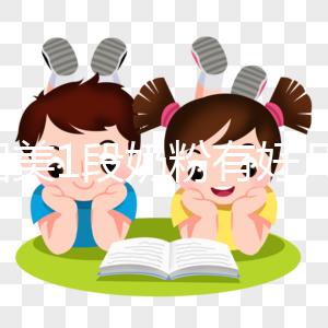 貝因美1段奶粉有好幾款系列,選購方法要參考這5大點