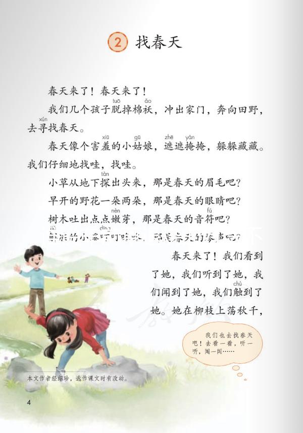 誰說車前草退燒的方法不靠譜，過來人分享治療小兒發燒經驗