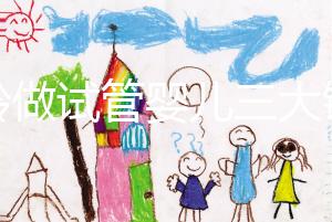 高齡做試管嬰兒三大錦囊，去泰國再也不用擔心被騙