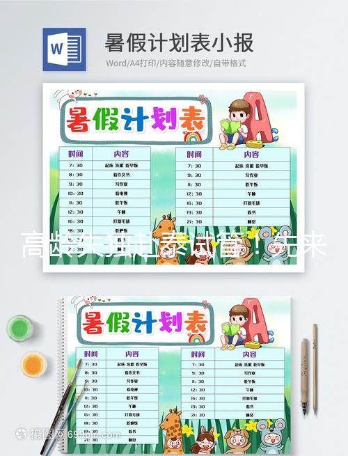 高齡失獨赴泰試管！先來看看國外哪里可以做供卵試管嬰兒