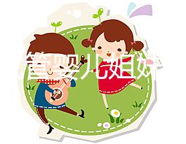 高齡試管嬰兒姐妹的痛！為什么我總是胚胎種植失??？