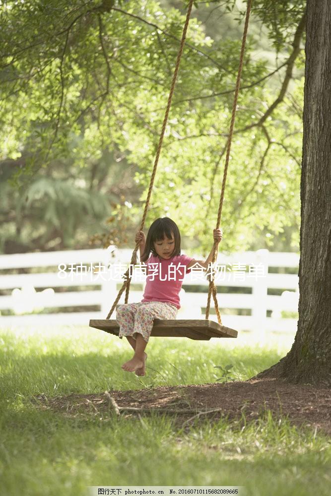8種快速哺乳的食物清單，產婦連續兩天不能吃準旺奶