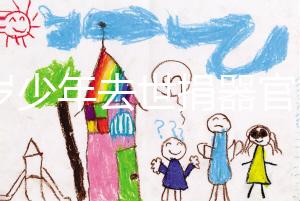 16歲少年去世捐器官救4人，這種奉獻精神永不會過時