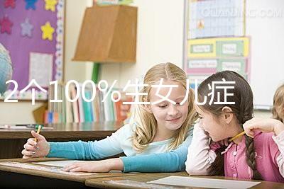 32個100%生女兒癥狀匯總，孕五個月出現這種肚型穩了