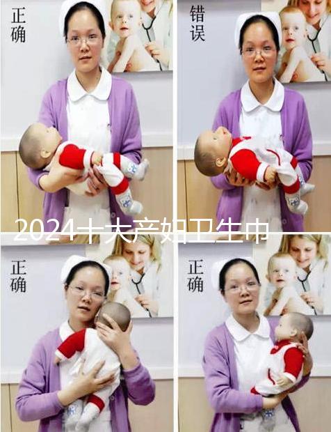 2024十大產婦衛生巾紅榜名單來嘍！誕福、嬌雪安全又好用