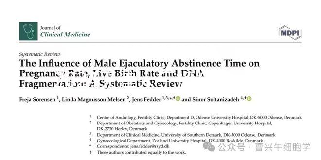 2024天津人工授精費(fèi)用曝光，60s告訴你該準(zhǔn)備多少錢