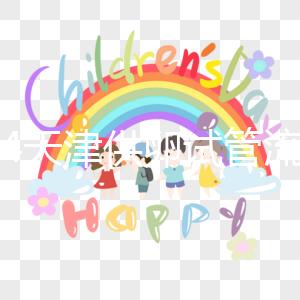 2024天津供卵試管流程說明,5步完成不到3個月