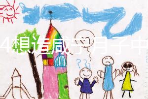 2024想造咸寧月子中心收費(fèi)標(biāo)準(zhǔn)請進(jìn)，哪家性價比高了解下