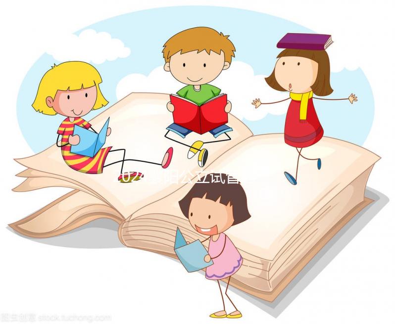 2024襄陽公立試管醫院排名更新，來看看哪家成功率高