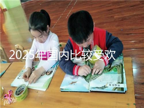 2025年國內比較受歡迎的十家私立試管醫(yī)院名單