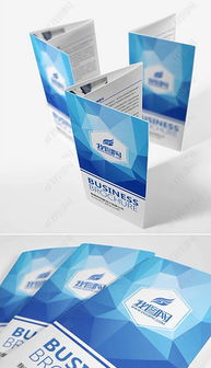 psd金融產(chǎn)品三折頁 psd格式金融產(chǎn)品三折頁素材圖片 psd金融產(chǎn)品三折頁設計模板 