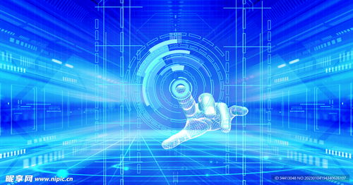 藍(lán)色數(shù)字信息科技背景設(shè)計(jì)圖 psd分層素材