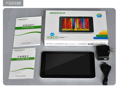 愛立順M721 7寸平板電腦 - 愛立順M721 7寸平板電腦廠家 - 愛立順M721 7寸平板電腦價格 - 濟南騰祥世紀科技 - 