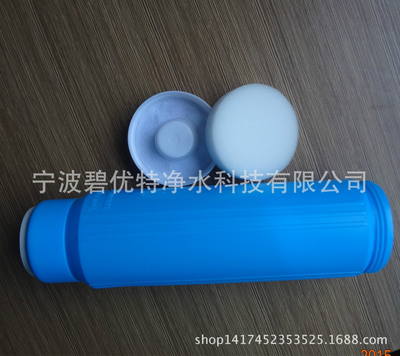 凈水器濾芯全解析 十寸RO機濾芯外殼與除垢炭、除重金屬炭的應用